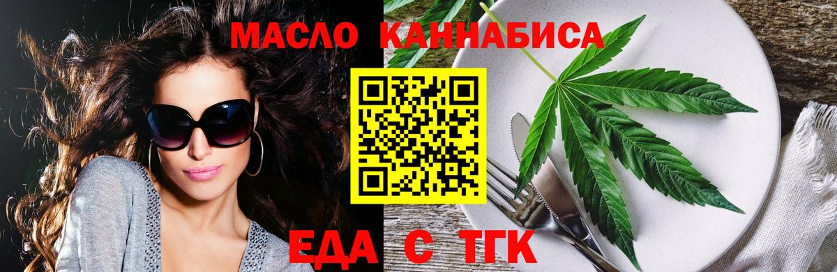 Гашиш  ГАШ  Вход с VPN  Cocaine  МЕФ   Ефремов  Канабис 