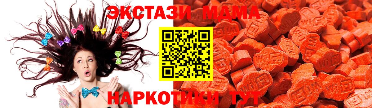 Ecstasy диски Ефремов