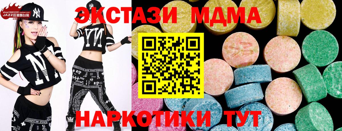 ЭКСТАЗИ Cube  Вход с VPN  Ефремов  ЭКСТАЗИ  ЭКСТАЗИ louis Vuitton 