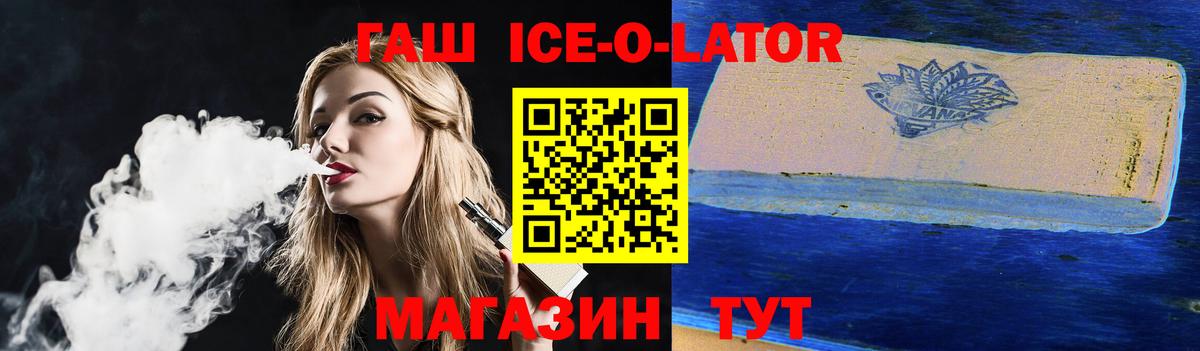 Ефремов  ГАШИШ VHQ  Гашиш индика сатива  Вход с VPN 