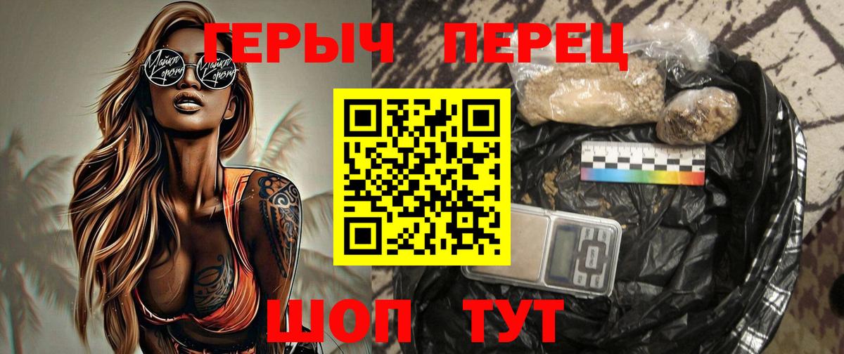 Ефремов  Героин  Вход с VPN  Героин герыч 