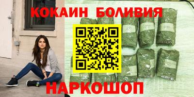 кокс Комсомольск-на-Амуре