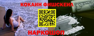 кокс Комсомольск-на-Амуре