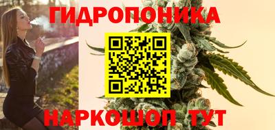 кокс Комсомольск-на-Амуре