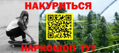 кокс Комсомольск-на-Амуре