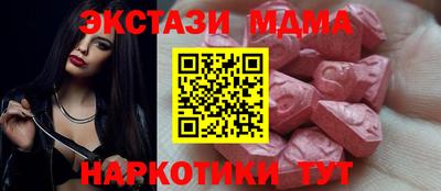 ALPHA PVP Конаково