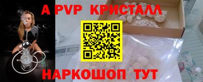 кокс Комсомольск-на-Амуре