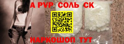 кокс Комсомольск-на-Амуре