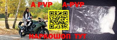 ALPHA-PVP Коммунар