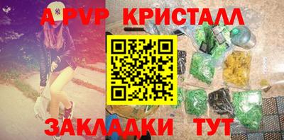 кокс Комсомольск-на-Амуре
