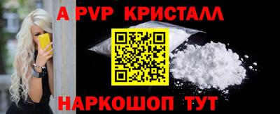 кокс Комсомольск-на-Амуре