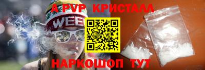ALPHA-PVP Коммунар