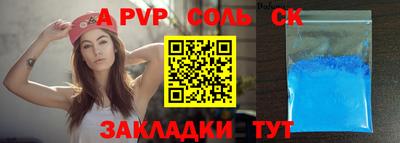 ALPHA-PVP Коммунар