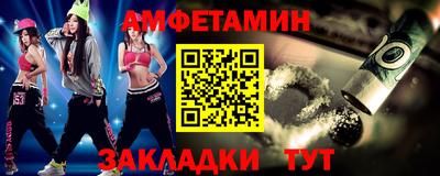 ALPHA-PVP Коммунар