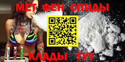 ALPHA-PVP Коммунар