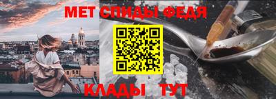 ALPHA PVP Конаково