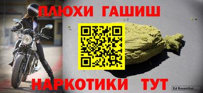 кокс Комсомольск-на-Амуре
