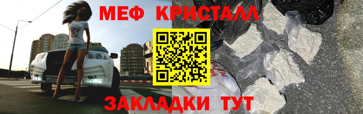 Меф 4 MMC  Вход с VPN  Ефремов  Меф 4 MMC 