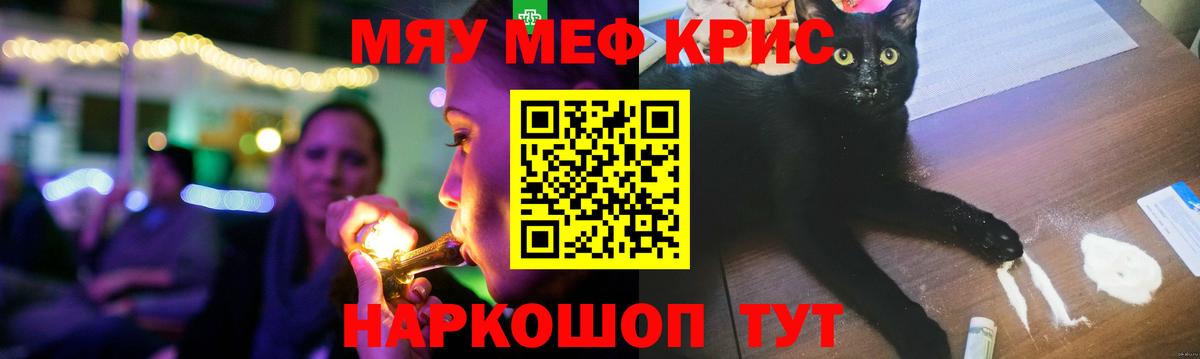 МЕФ  Ефремов